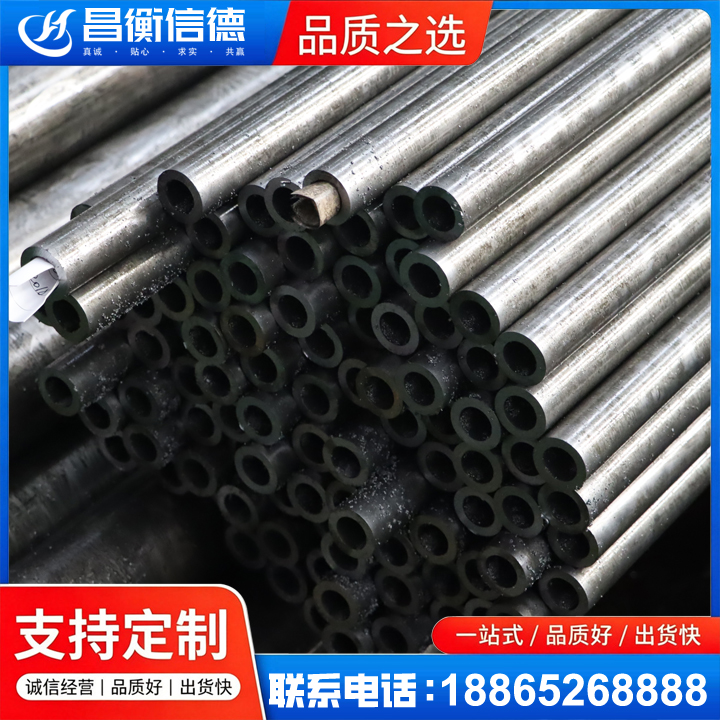 章贡GCr15精密钢管