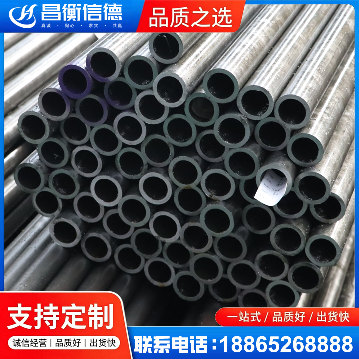 章贡20cr精密钢管