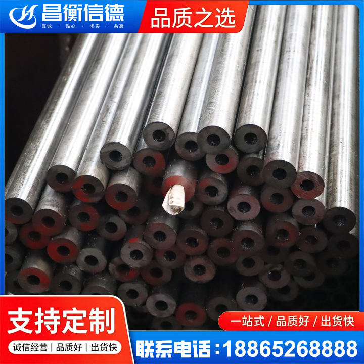 章贡20#精密钢管