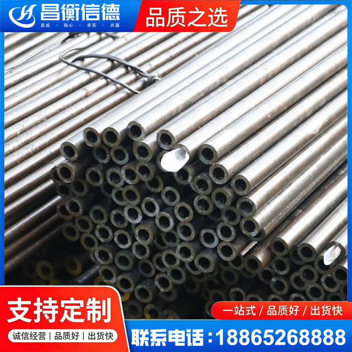 章贡液压油缸用精密钢管