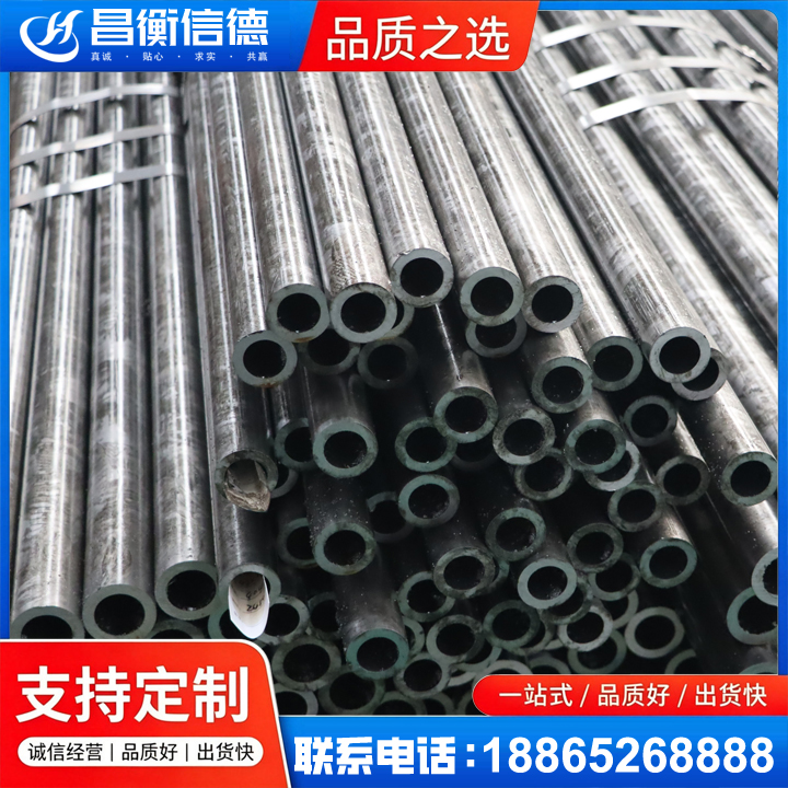 章贡45#精密钢管