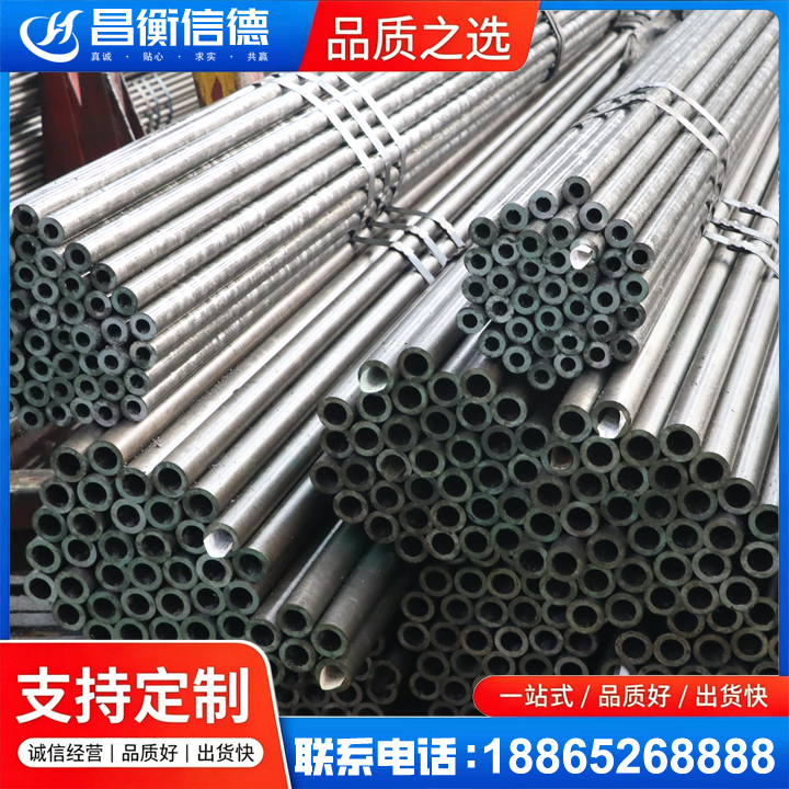 章贡光亮精密钢管
